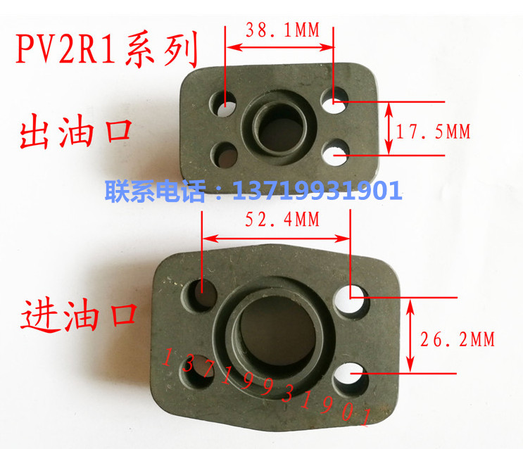 液压油泵进出油口法兰齿轮泵变量泵叶片泵油泵连接法兰PV2R1PV2R2|msdalam kategori perkakasan/alat, jentera perkakasan, Flange (baru) - dari Buy2taobao.com untuk memberikan perkhidmatan ejen Taobao profesional membeli