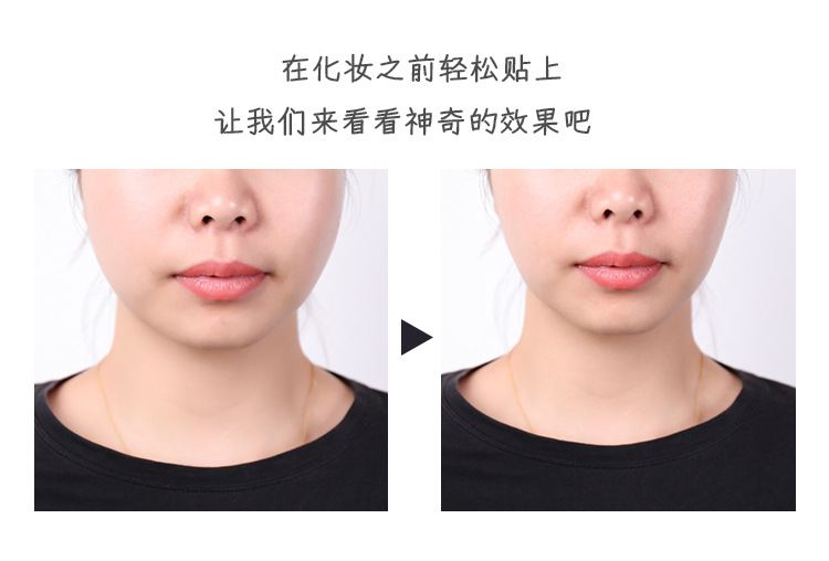 化妆修容贴胶带脸部抖音同款女v脸贴隐型长款女隐型修容尖下巴贴|msdalam kategori Penjagaan diri/kesihatan/peralatan urut, Kosmetologi/alat bantuan badan, mesin Face-lift/alat muka-angkat - dari Buy2taobao.com untuk memberikan perkhidmatan ejen Taobao profesional membeli