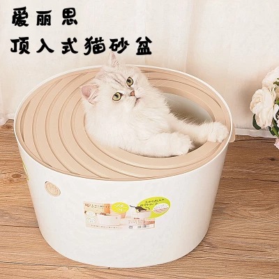 爱丽思猫砂盆全封闭式蜗居猫厕所顶入式防带出猫砂盆厕所包邮|msdalam kategori haiwan peliharaan/makanan haiwan dan bekalan, Cat/Anjing dandanan pembersihan bekalan, pooper scooper - dari Buy2taobao.com untuk memberikan perkhidmatan ejen Taobao profesional membeli