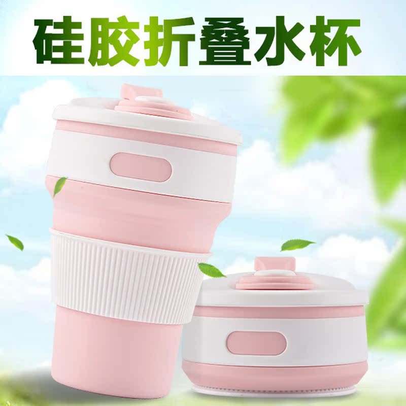 硅胶折叠水杯旅行杯子便携咖啡杯伸缩随手杯户外随行杯保温暖手杯在类目 餐饮具, 杯子/水杯/水壶, 随手杯中 - 来自Buy2taobao.com提供专业的淘宝代购服务