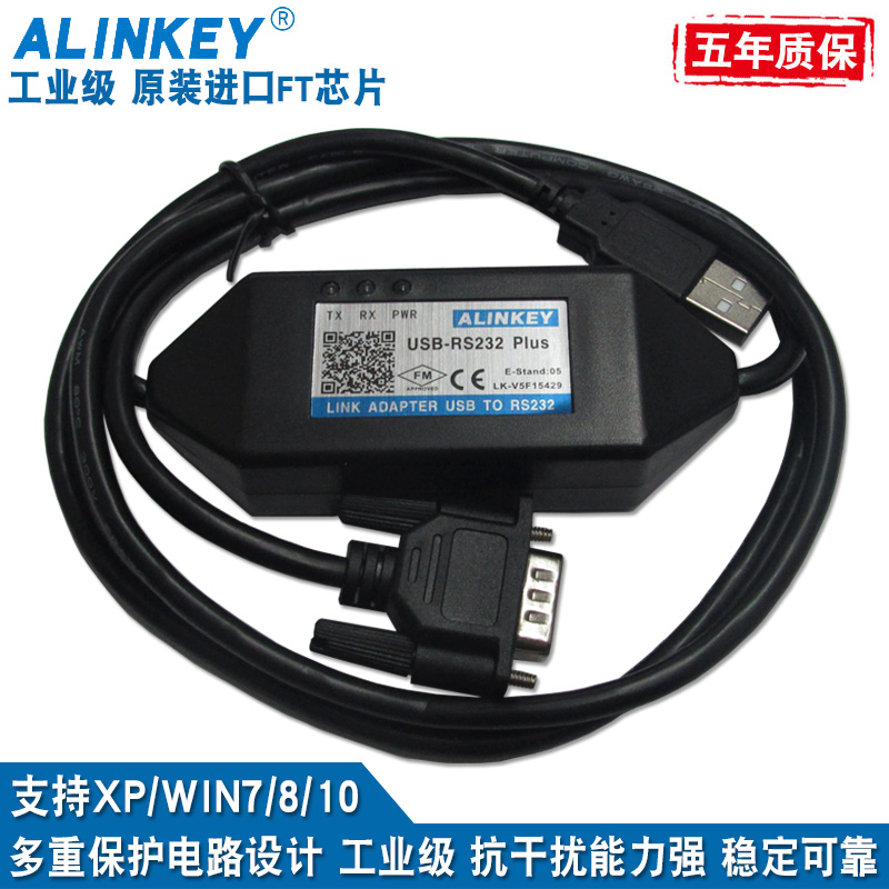 USB-RS232 Serial converter cable Industrial grade USB turn 232 converter usb To serial 9-pin Serial port linein the 3C Digital Accessories, Electronic components market , Wire/Line class , Cable category - from Buy2taobao.com to provide professional Taobao agent buy service
