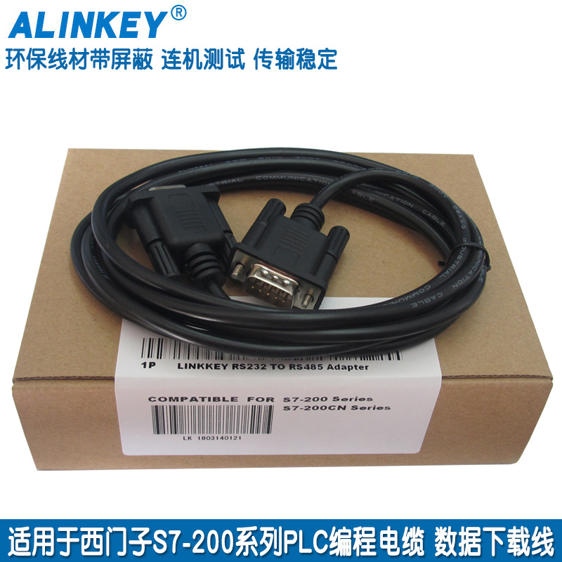 PC-PPI 用于西門子S7-200 PLC編程電纜 數據通訊 西門子PLC下載線在類目 3C數碼配件, 電子元器件市場, 線材/線類, 連接線中 - 來自Buy2taobao.com提供專業的淘寶代購服務