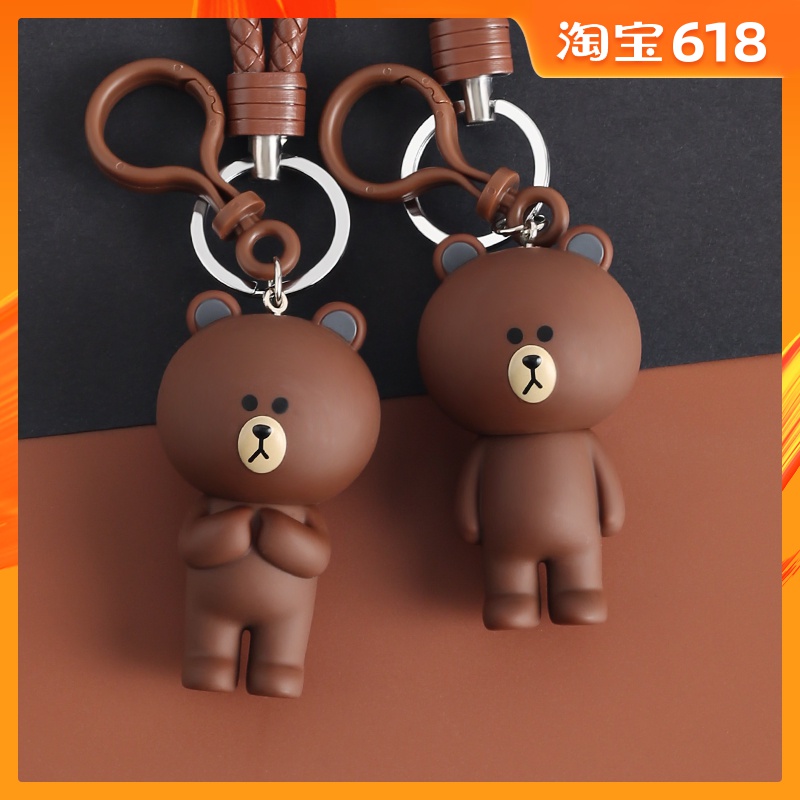 the republic of korea LINE Brown Bear Key buckle men and women originality lovely automobile Key chain schoolbag Pendants Bag Pendantin the Festive supplies/Gift , Gift ideas , Keychain category - from Buy2taobao.com to provide professional Taobao agent buy service