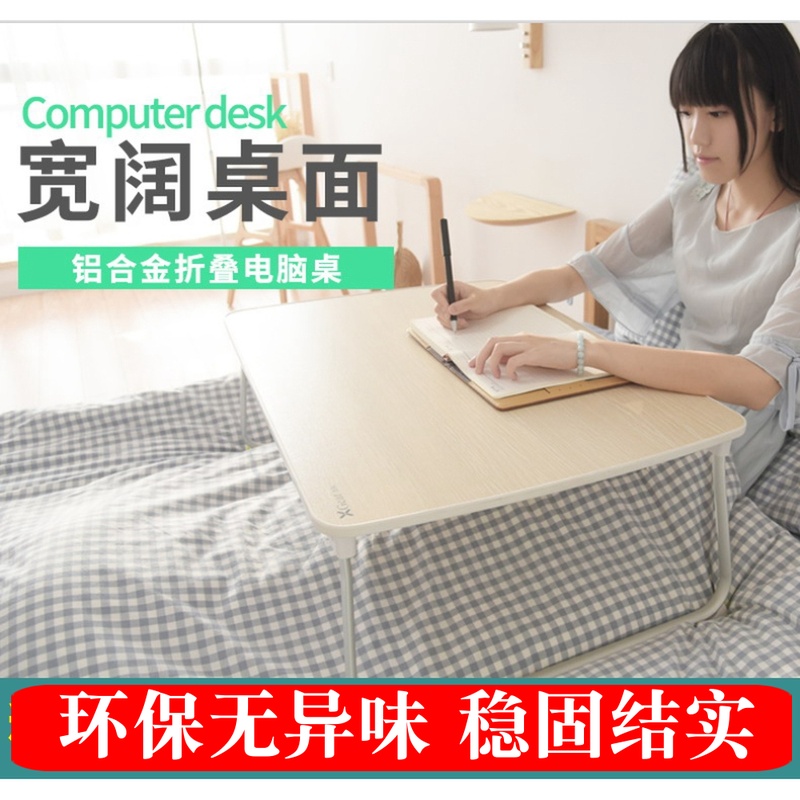 Race whale The bed Small desk Lazy man fold student dormitory multi-function Writing notebook Table Table boardin the Residential furniture , Tables , Computer Desk category - from Buy2taobao.com to provide professional Taobao agent buy service