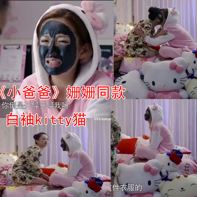 珊瑚<em>绒睡衣</em>kt猫<em>哪个好</em>?珊瑚<em>绒睡衣</em>kt猫价格,珊