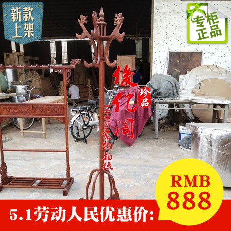 Mahogany furniture Pear solid wood to ground Clothes hanger Coat rack Hedgehog red sandalwood simple and easy Simplicity Chinese classicalin the Residential furniture , Shelf , Coat Rack category - from Buy2taobao.com to provide professional Taobao agent buy service