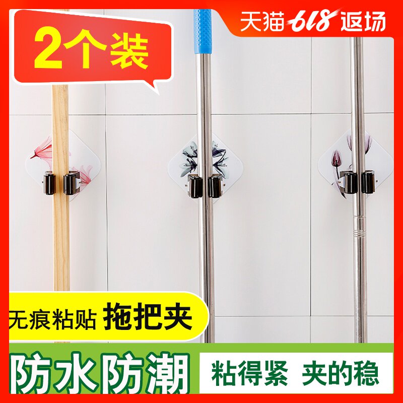 扫把拖把夹卡座拖把挂钩挂拖把架壁挂拖把扣免打孔无痕卫生间强力|msdalam kategori penyatuan simpanan, Keluarga peralatan kemasan, Hook/cangkuk melekit - dari Buy2taobao.com untuk memberikan perkhidmatan ejen Taobao profesional membeli