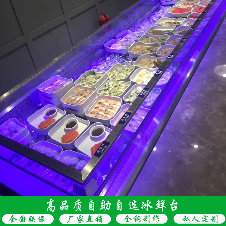 Seafood Ice station Seafood Display cabinet Shellfish Freezer Fresh cabinet supermarket Freezing Ice station Full-size customin the Kitchen Appliances , Commercial electric kitchen , Showcase category - from Buy2taobao.com to provide professional Taobao agent buy service