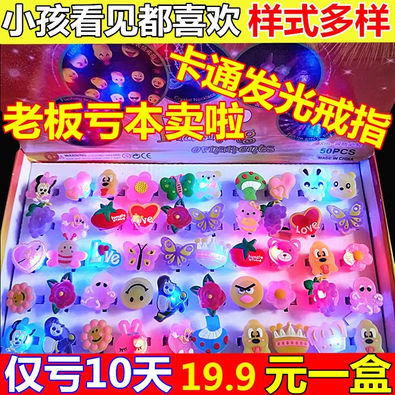 。掃街小禮品發箍新品玩具用品抖音公園氣球發亮爆款彩色地推閃光在類目 玩具/童車/益智/積木/模型, 電子/發光/充氣/整蠱玩具, 發光玩具中 - 來自Buy2taobao.com提供專業的淘寶代購服務