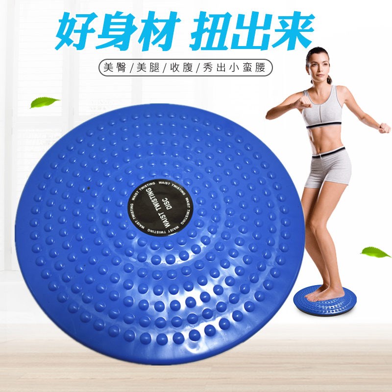 household Twister plate Bodybuilding motion equipment shape Stepper Dance Dance Revolution Belly Waist organ Twist Machine Spin Musicin the Sports/Yoga/Fitness/Fans supplies , Stepper/Small and medium sized fitness equipment , Twister plate category - from Buy2taobao.com to provide professional Taobao agent buy service