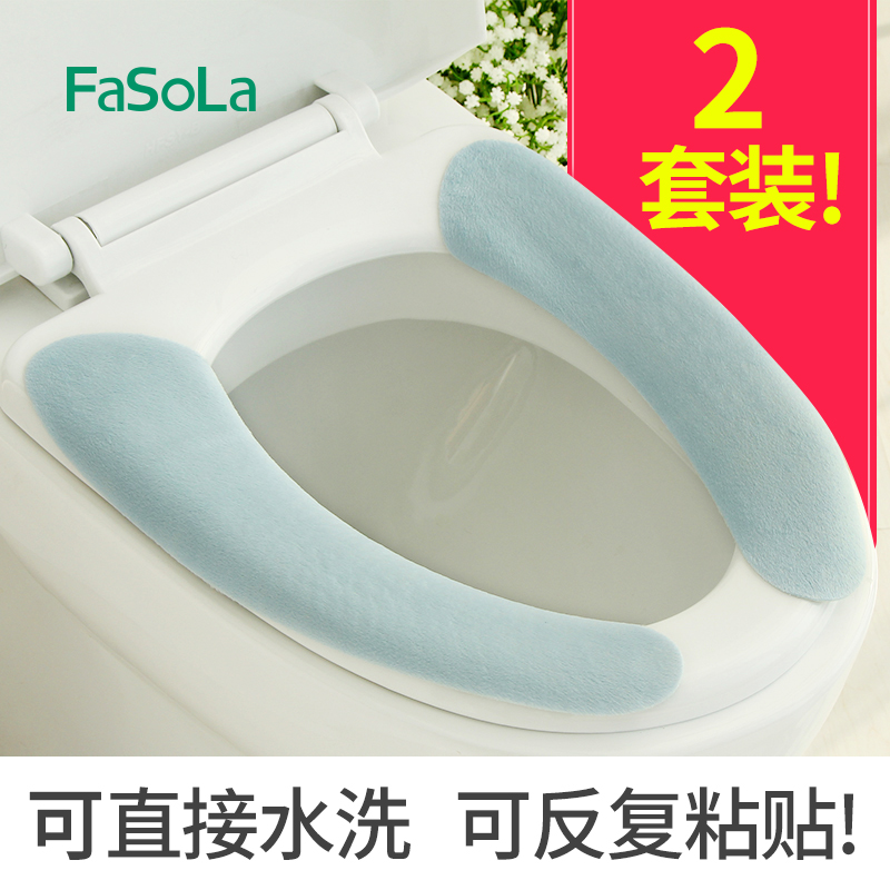 Japan fasola winter Toilet mat Seat cushion Stick currency Toilet sets Toilet seat closestool Potty pad 2 setsin the Family/Personal Cleaning Tools , Sanitary appliances/Bathroom accessories , Toilet sets/Toilet seat category - from Buy2taobao.com to provide professional Taobao agent buy service