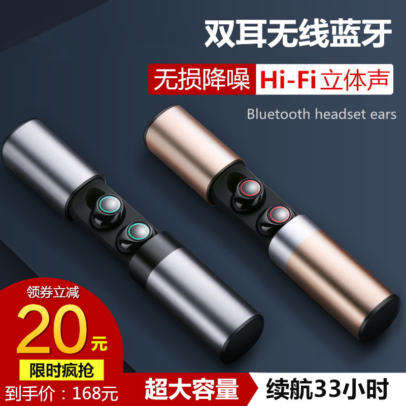 黑鲨蓝牙耳机双耳无线自带充电仓开车专用华为超长待机手机通用|ruв категории видео электрических приборов, Bluetooth - гарнитура - от Buy2taobao.com для оказания профессиональной услуги покупки агента Taobao