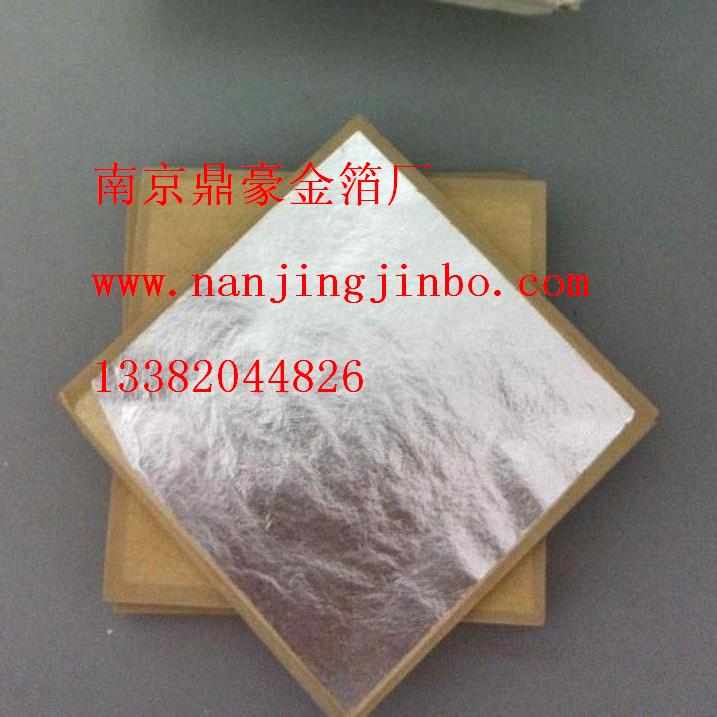 100%纯银箔真银箔纸家具贴金装潢装饰纯银铂工艺品吊顶银泊纸11cm在类目 基础建材, 新型装饰材料, 金箔中 - 来自Buy2taobao.com提供专业的淘宝代购服务