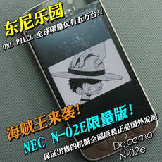 Мобильный телефон НЭК цельный Н NEC