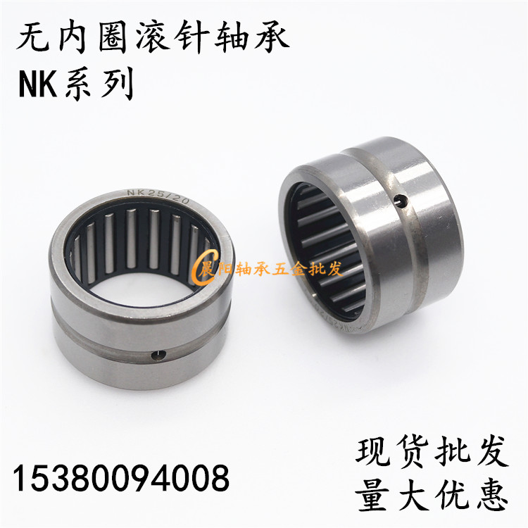 无内圈滚针轴承NK6/12 套圈轴承NK6/12 内径6外径12厚度12mm|ruв категории оборудование/инструменты, машины и оборудование, скользящий подшипник, игольчатый подшипник - от Buy2taobao.com для оказания профессиональной услуги покупки агента Taobao