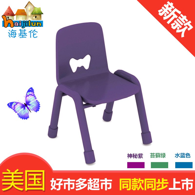 海基倫麗莎椅加厚兒童塑料椅子幼兒安全小椅子凳子寶寶靠背椅包郵在類目 尿片/洗護/餵哺/推車牀, 兒童房/桌椅/傢俱, 兒童椅中 - 來自Buy2taobao.com提供專業的淘寶代購服務