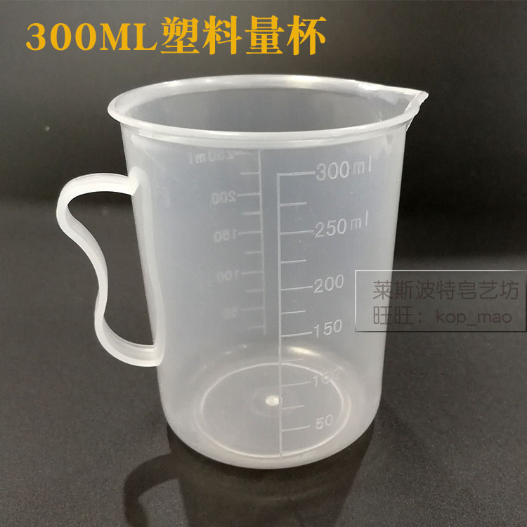 加厚款塑料量杯300ML毫升带刻度耐酸碱耐高温家用食品级材质在类目 美容护肤/美体/精油, 精油芳疗, 精油芳疗用具, 精油量杯中 - 来自Buy2taobao.com提供专业的淘宝代购服务