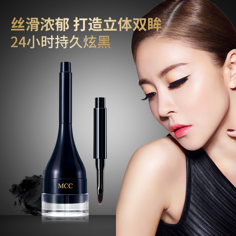 MCC Cosmetics the republic of korea Imported Silk sliding Eyeliner waterproof Anti-sweat Halo Lasting Make up quality goodsin the Makeup/Perfume/Beauty tools , Eyeliner category - from Buy2taobao.com to provide professional Taobao agent buy service