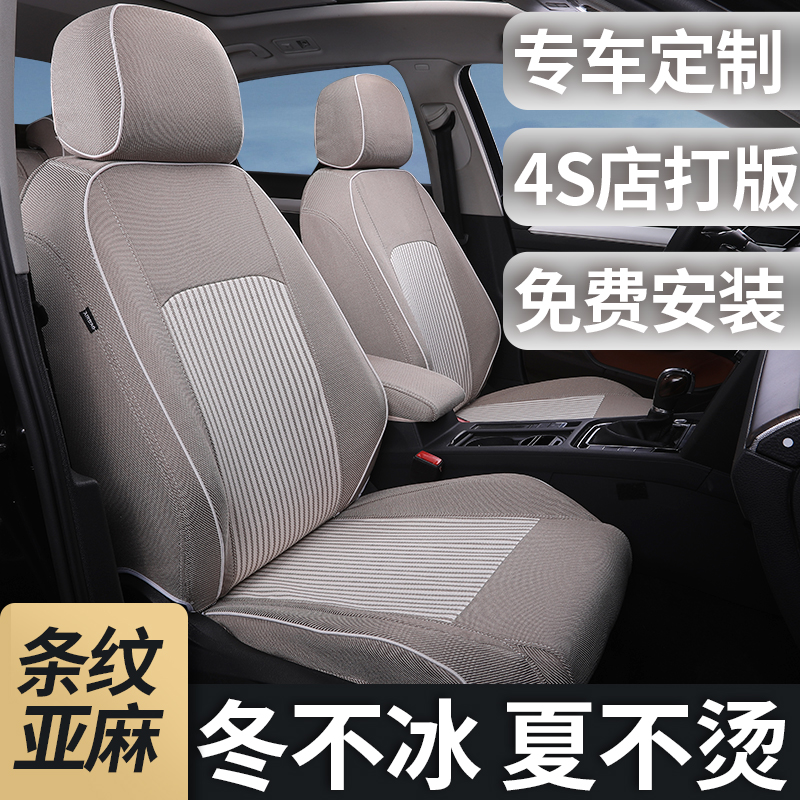 奥迪a4l q3宝马X1 mini座套奔驰c200l e300l汽车坐垫全包四季通用|msdalam kategori kereta/artikel/Fitting/Refit, Auto aksesori/dalam Barang Kemas, kereta khas sarung kerusi - dari Buy2taobao.com untuk memberikan perkhidmatan ejen Taobao profesional membeli