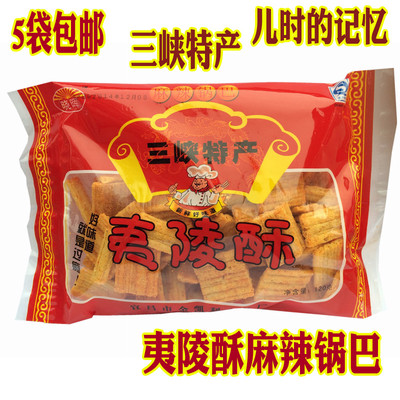 80 10折 已售出:886 件 分类:膨化食品 湖北三峡特产店$3.80/包邮