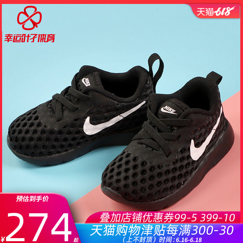 Nike Nike shoes 2019 summer new pattern ventilation comfortable children gym shoes Small children's shoes AO9605-001in the Sports shoes new , Shoes/Teenager's shoes category - from Buy2taobao.com to provide professional Taobao agent buy service