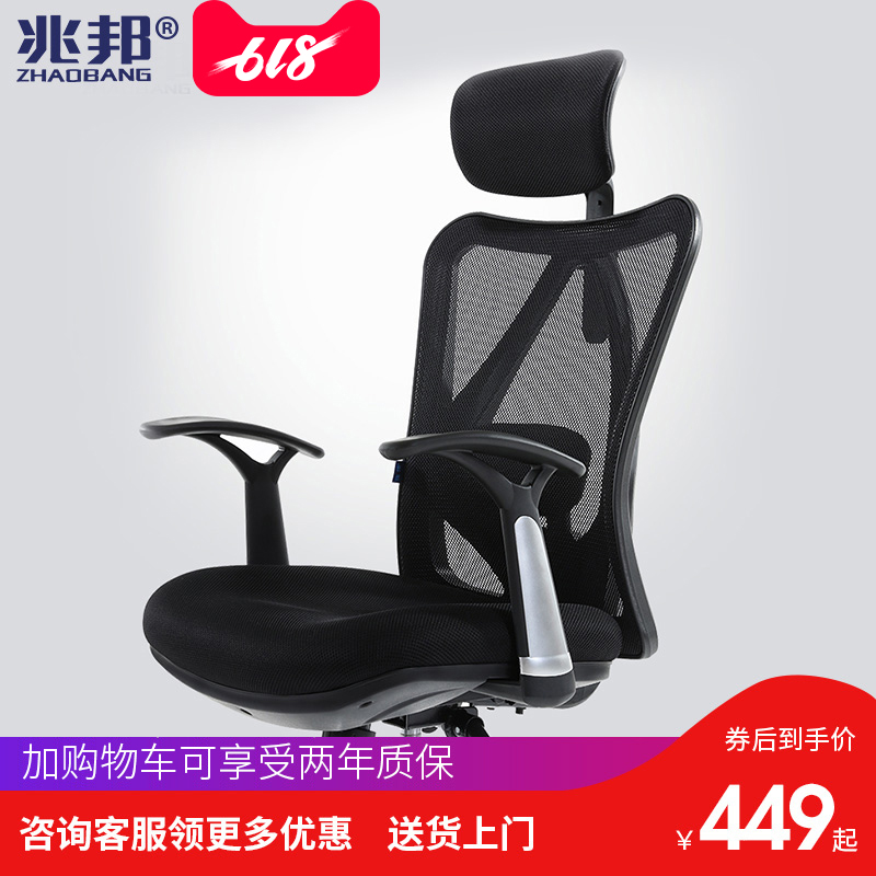 Siu Pong Ergonomic chairs Office Chairs Computer chair home The boss chair Waist protection Adjustable Executive Chairsin the Business/Office Furniture , Office Furniture , Office Chair , Chair/Boss chair category - from Buy2taobao.com to provide professional Taobao agent buy service