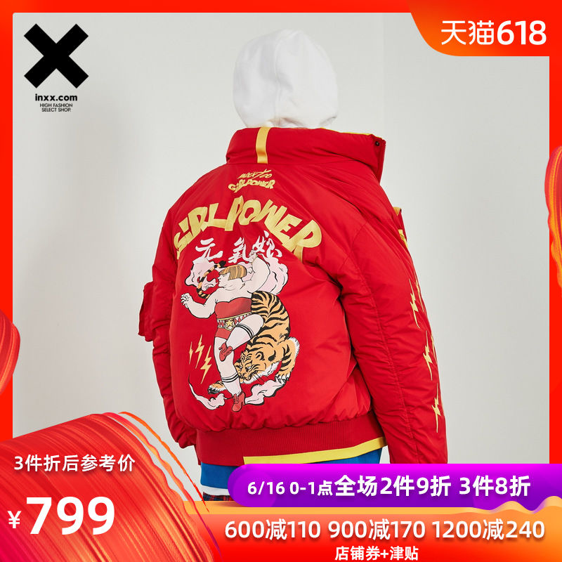【INXX】明星同款 潮牌羽绒服姜莉莎系列男士冬季潮流印花外套|ruв категории Мужская одежда, куртка - от Buy2taobao.com для оказания профессиональной услуги покупки агента Taobao