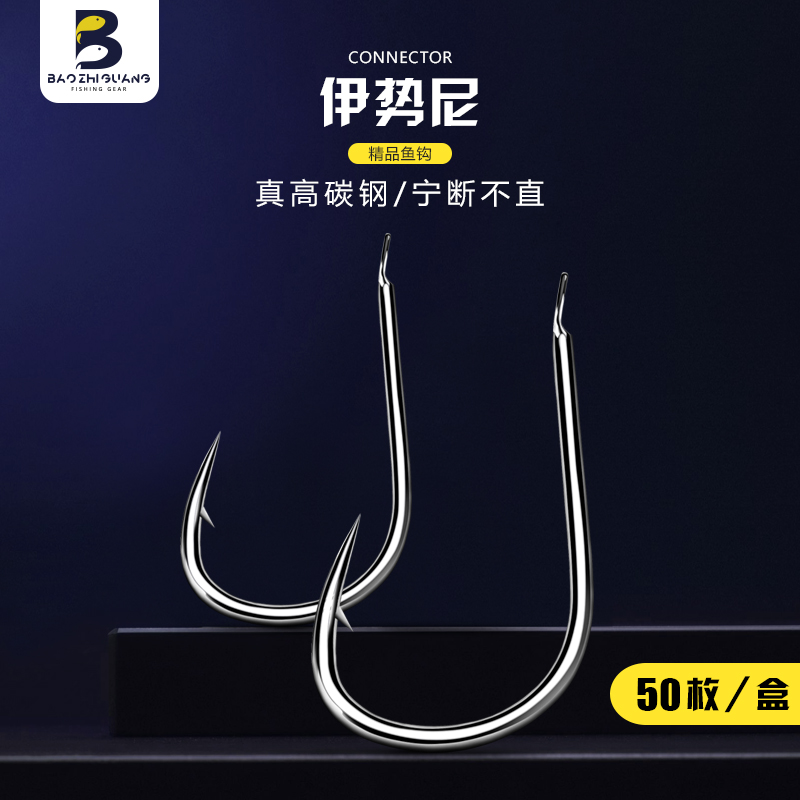 进口垂钓鱼钩散装高碳钢伊势尼有倒刺鱼勾黑坑大物巨青专用袖钩子|msdalam kategori luar/Mountaineer/Camping/Aksesori perjalanan, peralatan memancing, cangkuk - dari Buy2taobao.com untuk memberikan perkhidmatan ejen Taobao profesional membeli