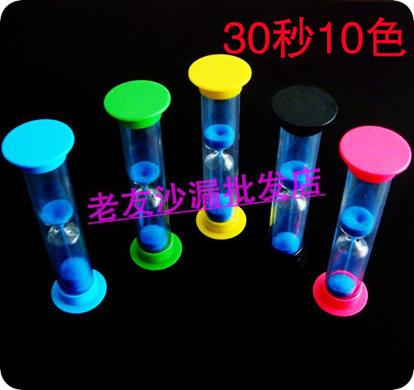 半分钟耐摔可爱儿童玩具 小沙漏摆件 彩色朔料30秒沙漏计时器在类目 居家日用, 钟, 定时器/计时器中 - 来自Buy2taobao.com提供专业的淘宝代购服务