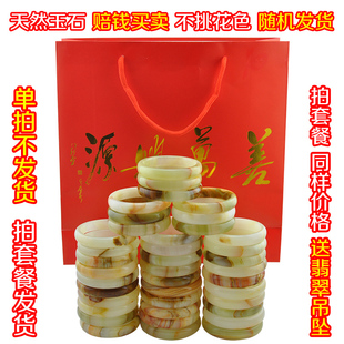  新疆白玉-不是翡翠A货-阿富汗白玉石手镯子正品特价-善万兴源