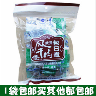  包邮 内蒙古特产 大品牌包日查风干牛肉干500g克 真空独立拼接条