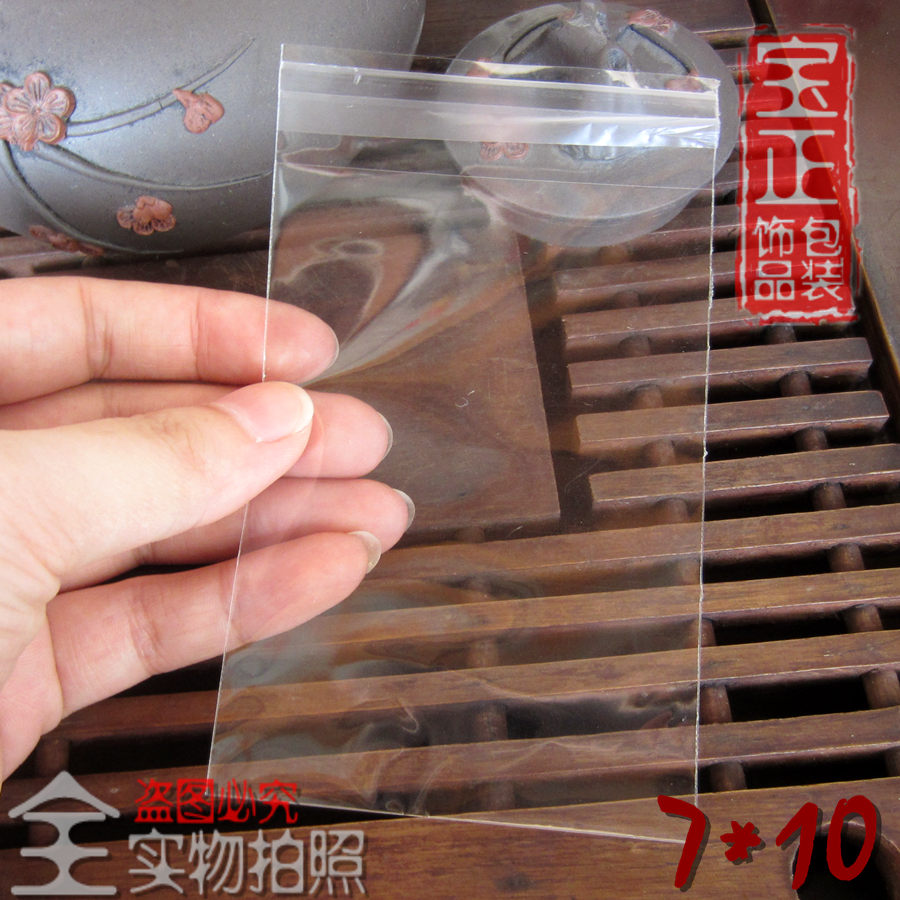 7*10 OPP自粘袋 透明袋包装袋 饰品 首饰 项链吊坠礼品包装袋印刷在类目 电子词典/电纸书/文化用品, 印刷制品, 不干胶自粘袋中 - 来自Buy2taobao.com提供专业的淘宝代购服务