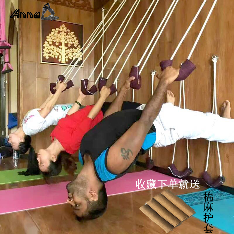 艾扬格瑜伽墙绳专业辅助壁绳瑜伽辅具学空中瑜伽绳子倒立挂绳吊绳在类目 运动/瑜伽/健身/球迷用品, 瑜伽, 伸展带/瑜伽绳中 - 来自Buy2taobao.com提供专业的淘宝代购服务