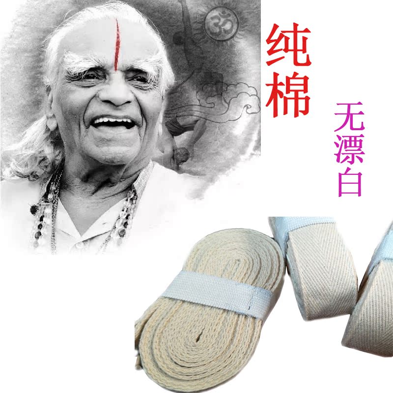 瑜伽绳拉力带拉筋带伸缩瑜珈伸展带艾扬格正品辅助拉伸开肩初学者在类目 运动/瑜伽/健身/球迷用品, 瑜伽, 伸展带/瑜伽绳中 - 来自Buy2taobao.com提供专业的淘宝代购服务