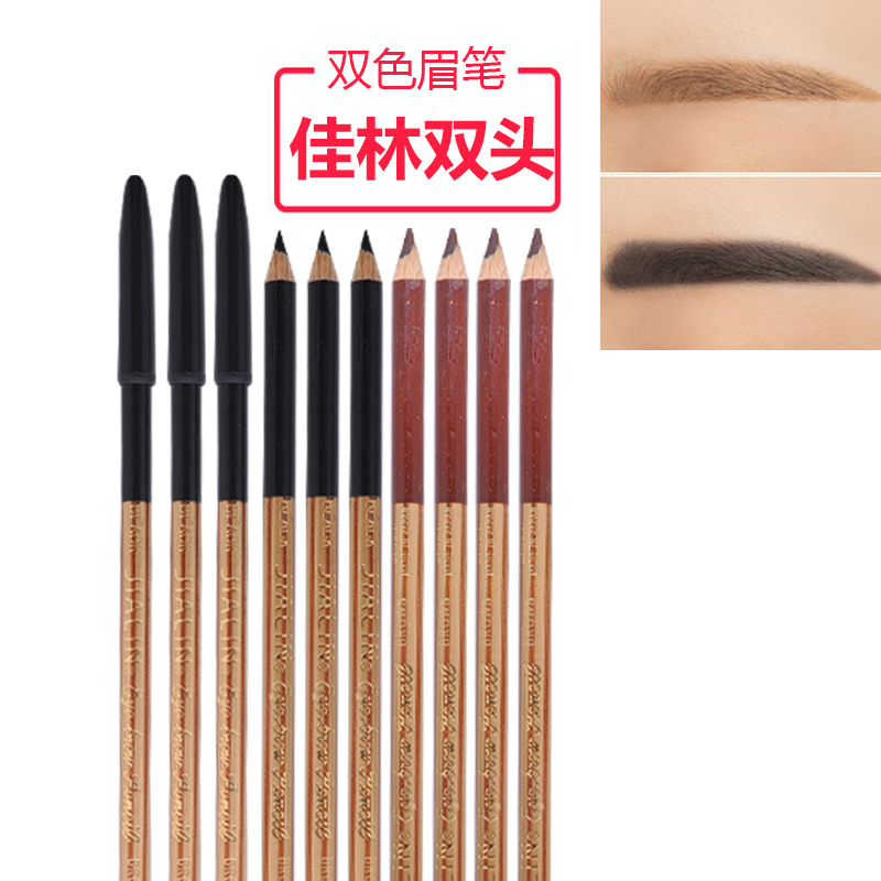 化妆师专用佳琳JIALIN经典超细双头眉笔自然防水防汗不脱色初学者在类目 彩妆/香水/美妆工具, 眉笔/眉粉/眉膏中 - 来自Buy2taobao.com提供专业的淘宝代购服务