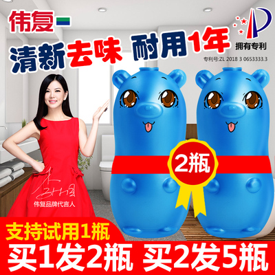 2瓶洁厕灵洁厕宝冲马桶清洁剂厕所除臭去异味清香型神器垢蓝泡泡