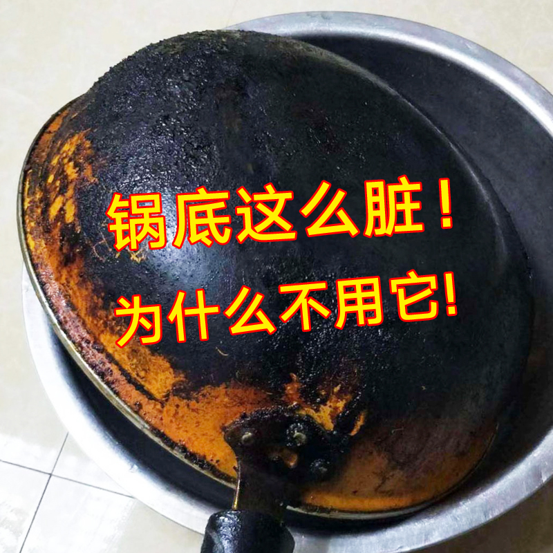 不锈钢清洁膏清洁剂除锅底黑各类不锈钢污垢油烟机污垢清洗神器在类目 洗护清洁剂/卫生巾/纸/香薰, 家庭环境清洁剂, 油污清洁剂中 - 来自Buy2taobao.com提供专业的淘宝代购服务
