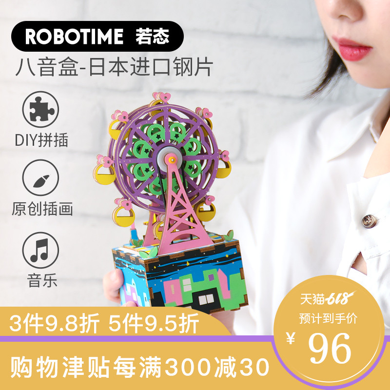 If the state Music box The music box girl student DIY manual gift rotate Music box originality Decoration Toys giftin the Toy/Childs/Puzzle/Building block/Model , Beads/Jigsaw/Pair/Disassembly/Beat Toy , Jigsaw/Puzzle category - from Buy2taobao.com to provide professional Taobao agent buy service