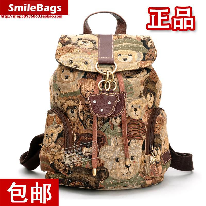 teddy bear bag