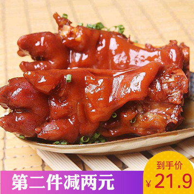 山东特产酱香猪蹄正宗卤味熟食猪手猪脚真空即食500g含胶原蛋白