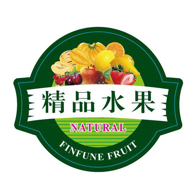 水果贴纸奶茶餐盒二维码封口贴 花店不干胶小标签定做在类目 办公设备/耗材/相关服务, 办公用纸, 标签打印纸/条码纸中 - 来自Buy2taobao.com提供专业的淘宝代购服务