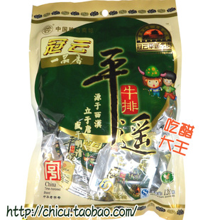  山西特产 冠云牛肉 牛排一品香 128克 袋装 8袋包邮