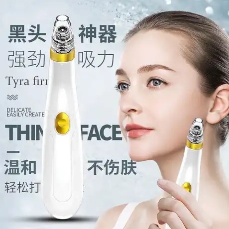 曼帝斯吸黑头曼帝斯新款电动去黑头美容仪毛孔清洁器曼帝斯优品在类目 居家日用, 美体/减肥/塑型/增高用具, 美容小工具中 - 来自Buy2taobao.com提供专业的淘宝代购服务