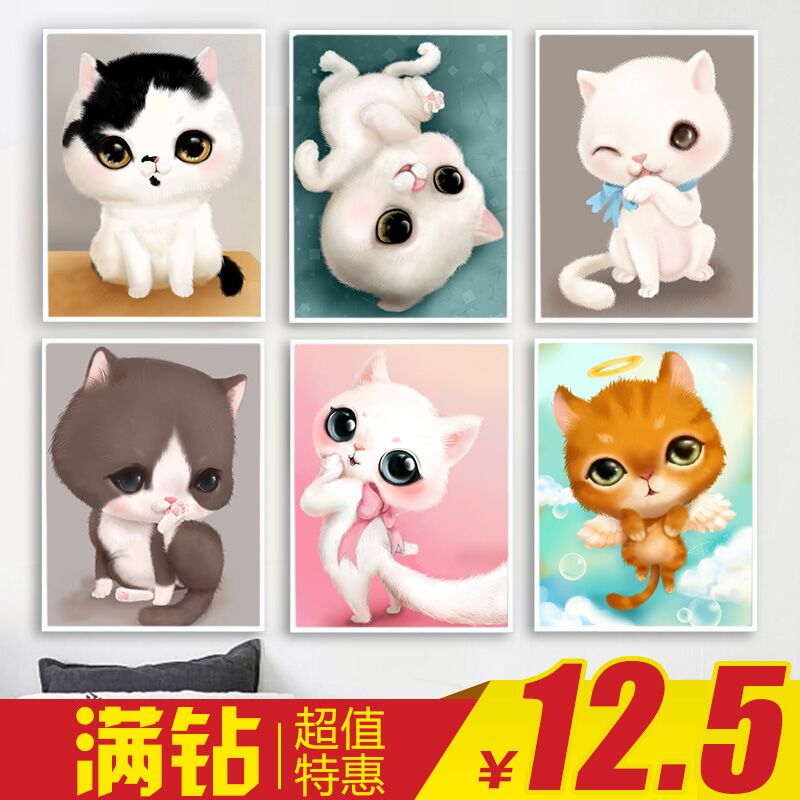 5d Diamonds Full bore children a living room Slightly Cartoon Point Drill Kitty Stick drill Cross stitch Diamonds 2018 new patternin the Home Fabric , Stitch & Tools Accessories , Cross Stitch Kit category - from Buy2taobao.com to provide professional Taobao agent buy service