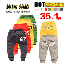 Special baby pants baby pants boys summer thin section close trousers children pants baby pants wild