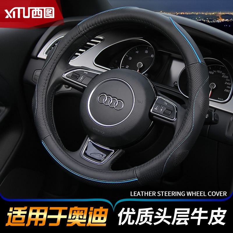 Steering wheel cover genuine leather Apply to audi A4LA6Q5Q3A3 BMW 3 line 5 X1X4X5 Car handlebars for summerin the Car/Articles/Fitting/Refit , Car Accessories/The jewelry , Steering wheel cover category - from Buy2taobao.com to provide professional Taobao agent buy service