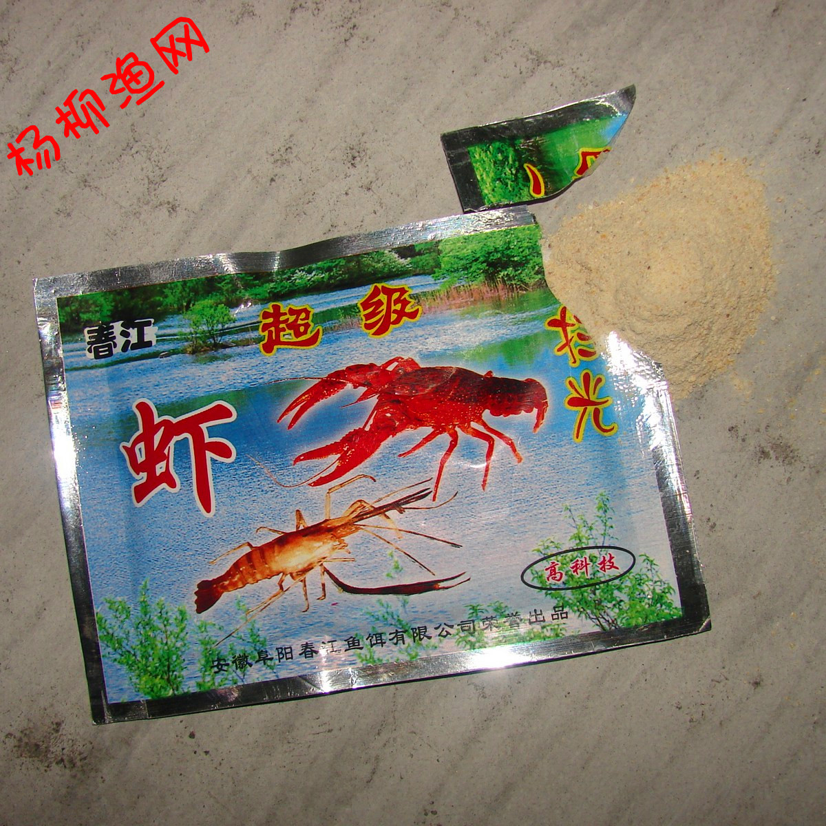 Place of Origin Direct selling Sweep away the light Powdered lobster Bait Crab Bait Shrimp Baitin the Outdoor/Mountaineer/Camping/Travel Goods , Fishing equipment , Bait category - from Buy2taobao.com to provide professional Taobao agent buy service