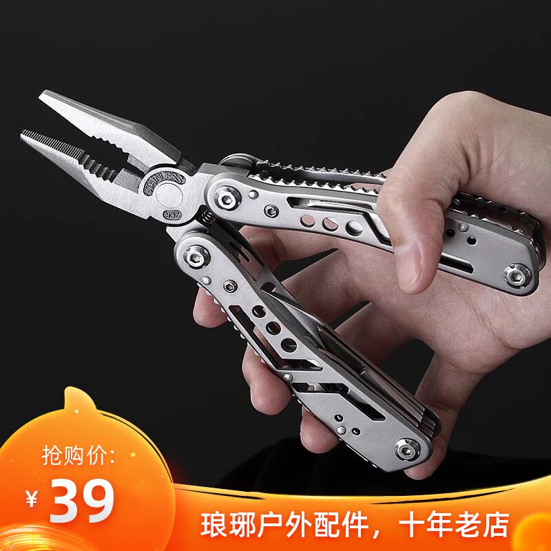 多功能新款中国钳子工具折叠尖嘴钳老虎钳小刀锉刀迷你啤酒开瓶器在类目 户外/登山/野营/旅行用品, 刀具/多用工具, 多功能组合工具中 - 来自Buy2taobao.com提供专业的淘宝代购服务