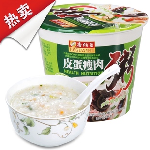  唐纳兹 营养方便粥早餐粥速食粥 皮蛋瘦肉粥比方便面营养健康
