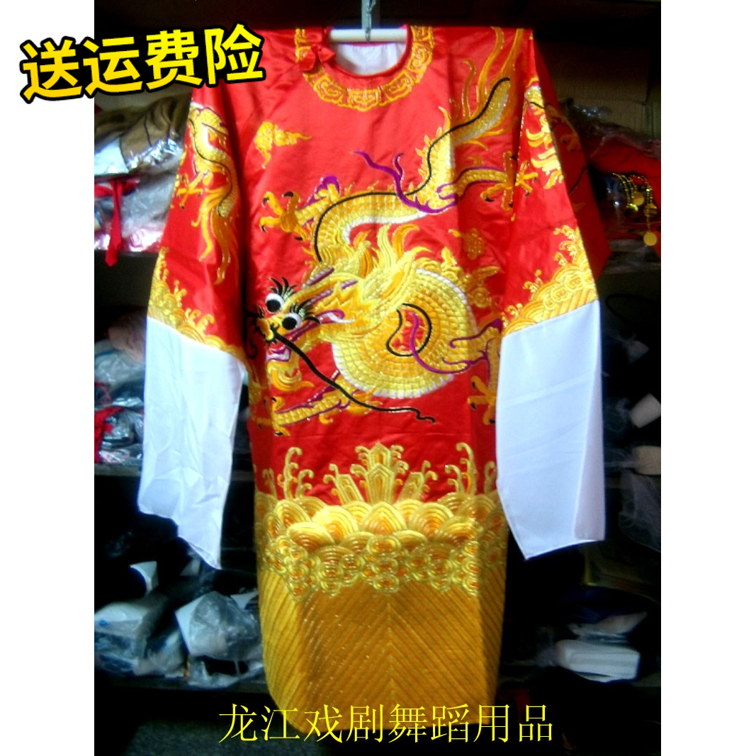 Beijing opera costume/Opera costume/Costume drama // Opera supplies // gules Longmangin the Women's clothing/Boutique , Costume/National costume/Stage costumes , National costume/Costumes category - from Buy2taobao.com to provide professional Taobao agent buy service